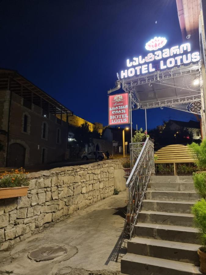Hotel Lotus Akhaltsikhe (Samtskhe-Javakheti) Exterior foto